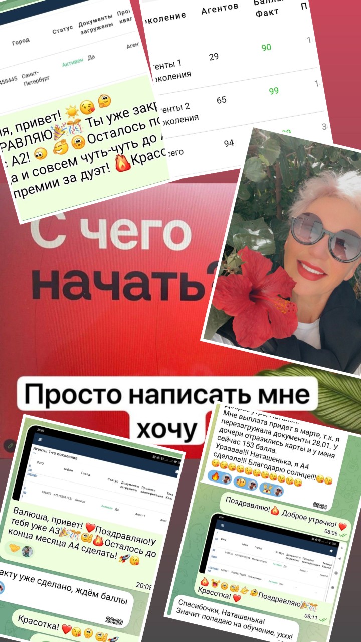 [#дополнительныйдоход](дополнительныйдоход) [#доходбезвложений](доходбезвложений) [#деньги](деньги) [#удаленнаяработа](удаленнаяработа) [#заработоквинтернете](заработоквинтернете) [#работаиздома](работаиздома) Пиши мне в телеграм:"Хочу в команду "