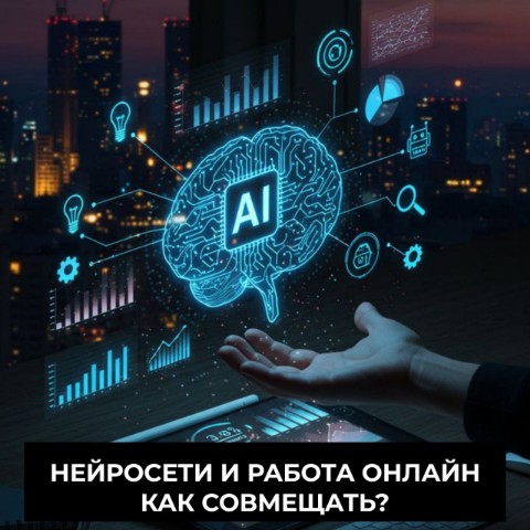 Анна в LOOKY. . КАК НЕЙРОСЕТИ МЕНЯЮТ...