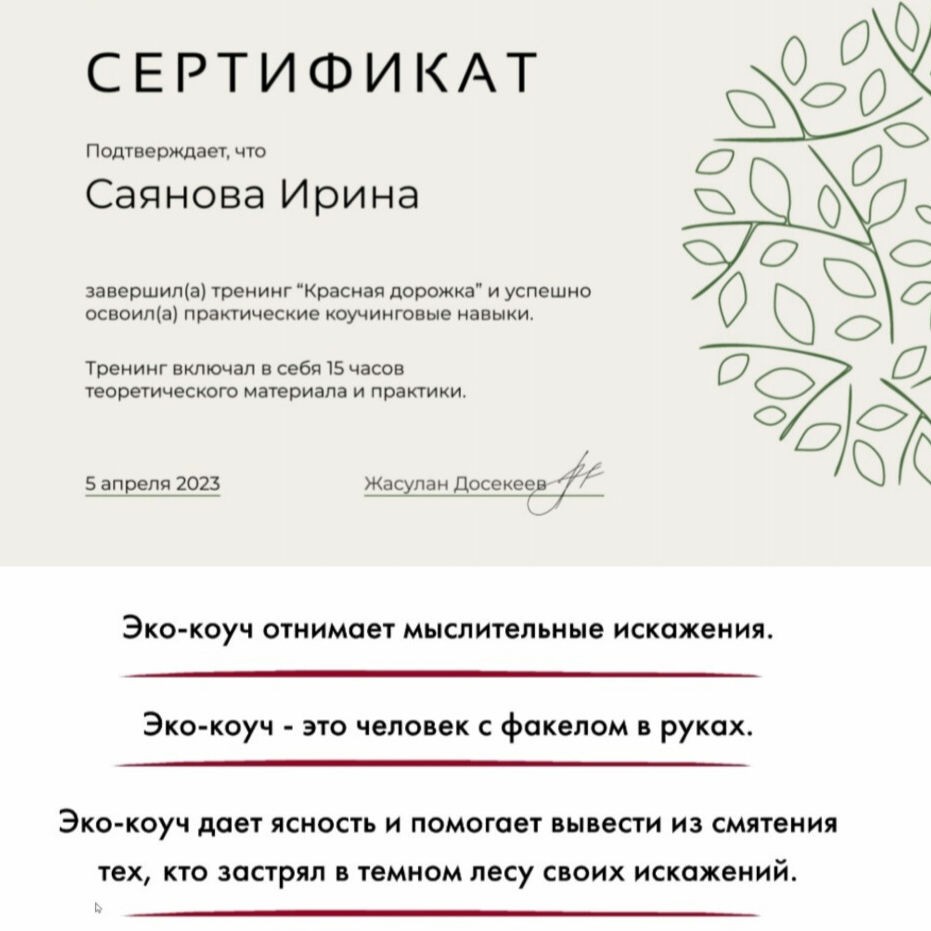 Irina_Sayanova в LOOKY — Результат моей работы на прошлой неделе.

Приходи на сессию 