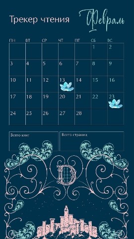 Мир Сильфа ._.Книжная полка Ju в LOOKY. #итоги. Пора подвести итоги ...