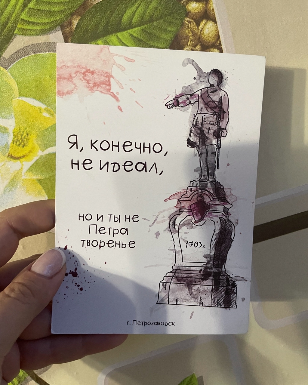 Kata_Rina в LOOKY — Когда вертишься как белка в колесе, земля под ногами рушится