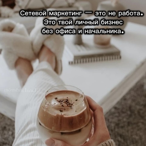 ГАЛИНА  КОЛЧАНОВА в LOOKY. #СетевойМаркетинг,#СтильЖизни,#РаботаОнлайн,#СвободаВыбора,#СовременныйПодход,#ЗаработокИзДома,#ХочуВКоманду. Многие думают, что с...