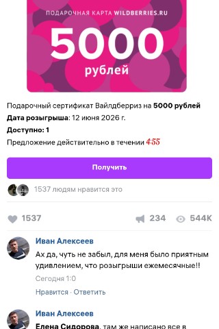 Looky_178575135209907 в LOOKY. . 
