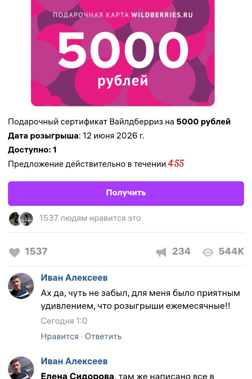 суммая в LOOKY — публикация