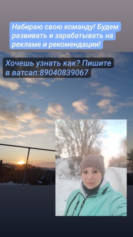 Галина в LOOKY. . Доброе утро. Желаю в...