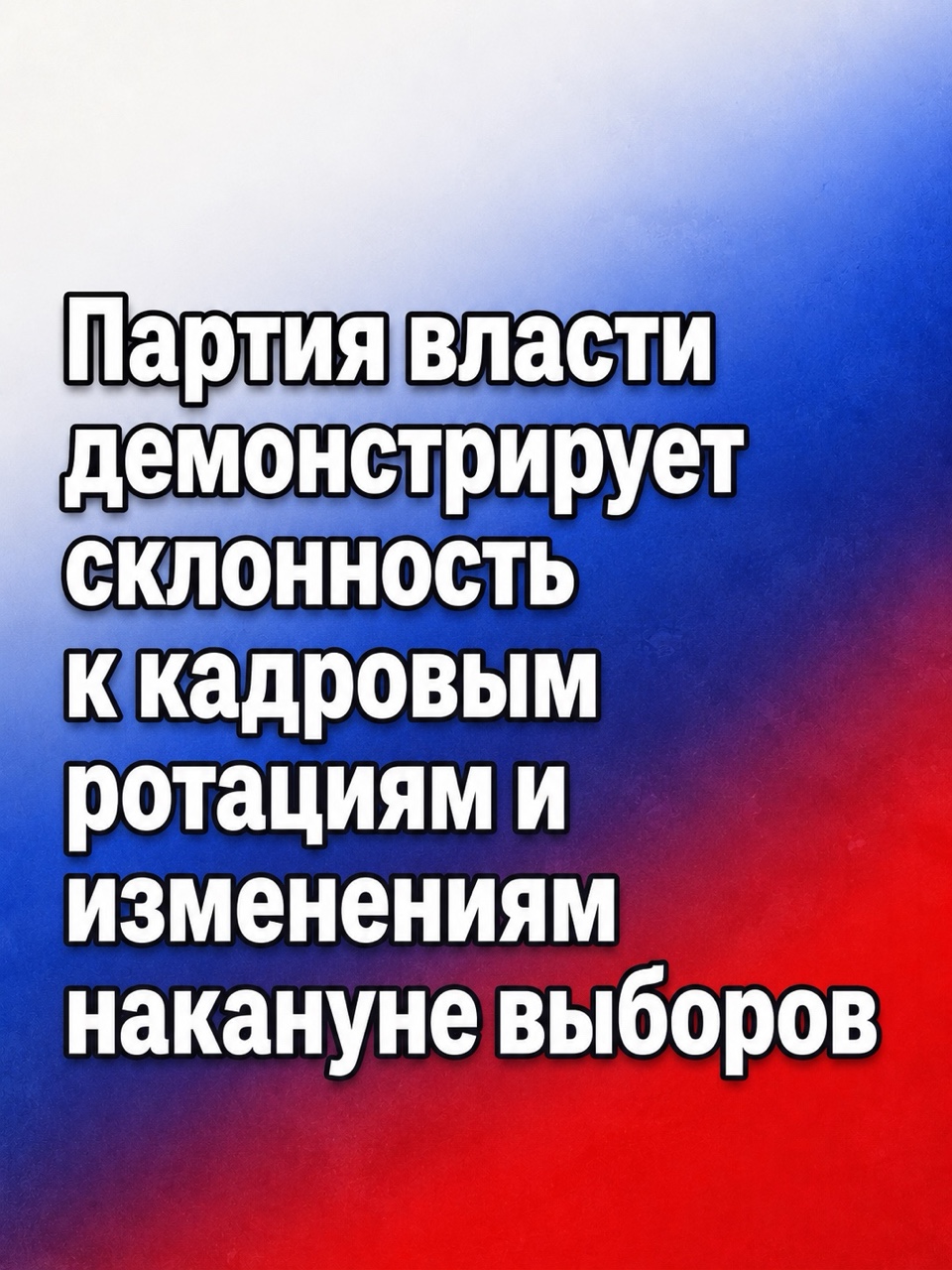mezyukho в LOOKY. . Список одномандатник...