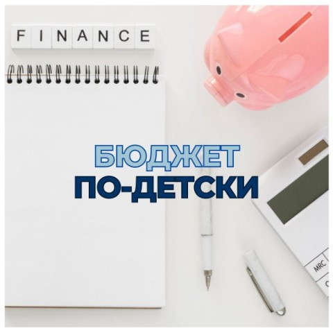 anna.budgetika в LOOKY. #АняМамаФинансист,#ЛичныеФинансы,#ФинансоваяГрамотность,#ЛичныйБюджет,#ЭкономикаПросто,#УправлениеБюджетом,#ФинансовоеПланирование,#МамаФинансист,#РеальностьКруче. Сижу, расписываю сем...