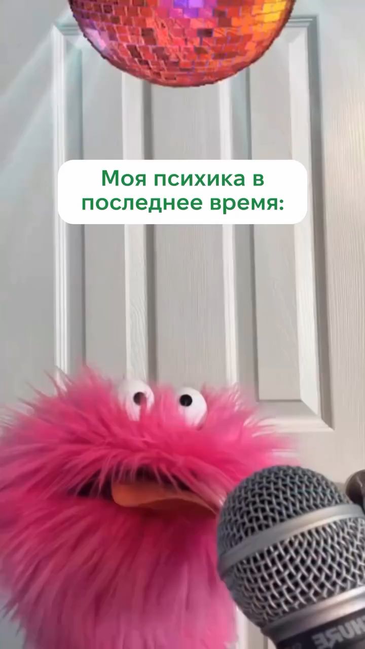 Татьяна Фриланс в LOOKY. . Афобазол и валерьянк...