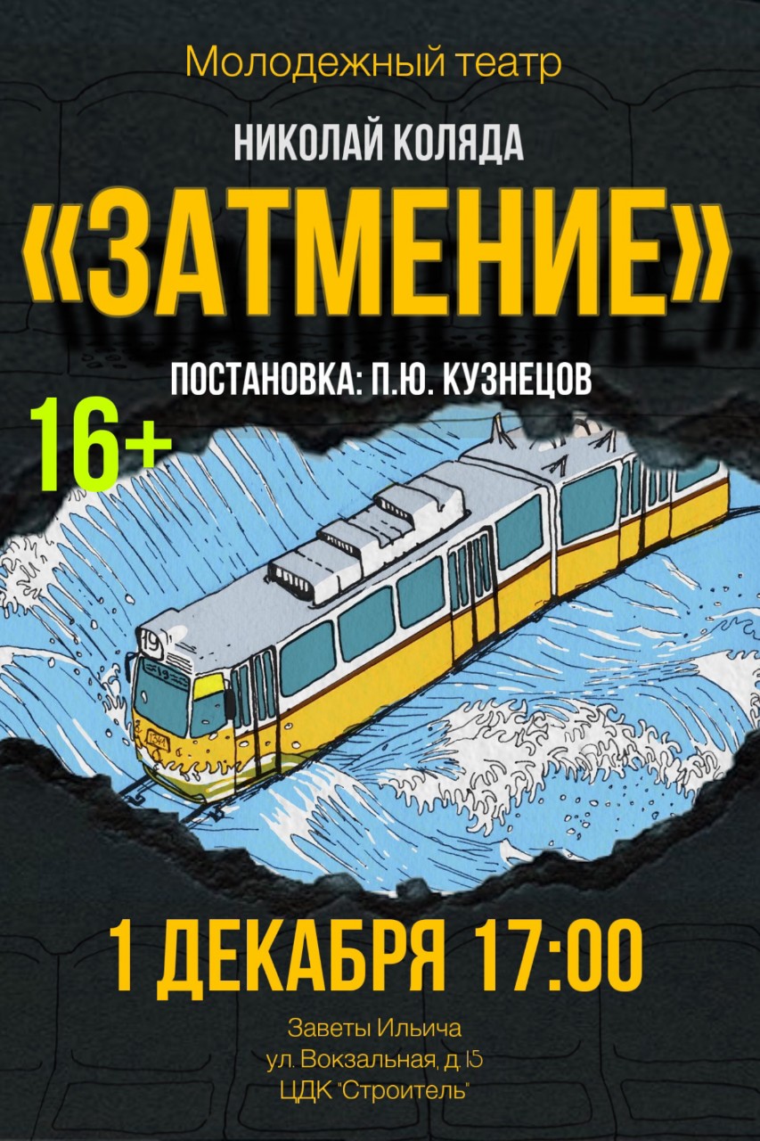 all.astarodub в LOOKY — Ура! Уже в это воскресенье 1 декабря состоится премьера спек