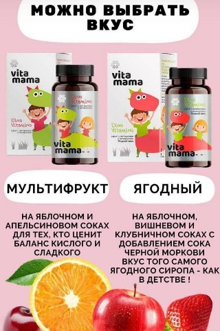 Looky_175177852485569 в LOOKY. . *Например с Dino Vit...