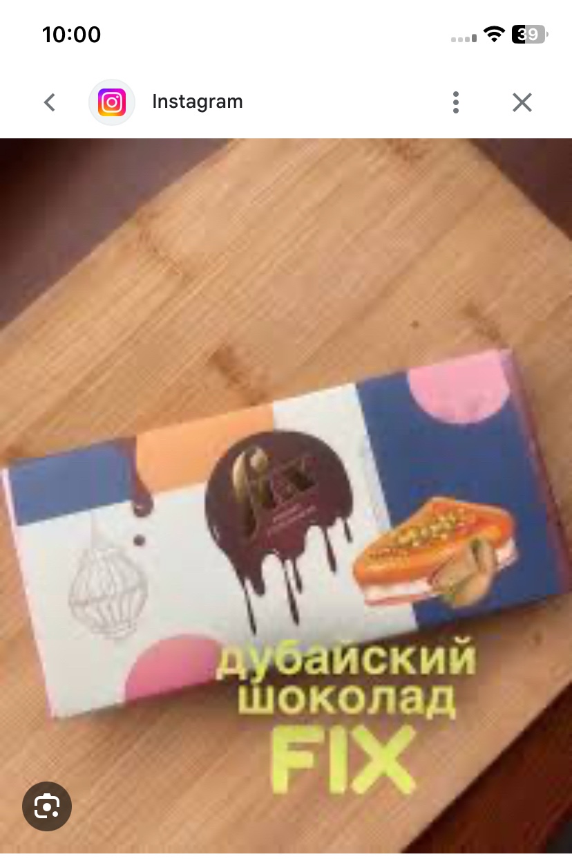 София Глазырига in LOOKY. . 