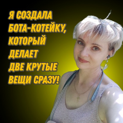 Гоннова Елена в LOOKY. . Привет, друзья! 😊 С...