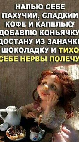 Looky_1681040679413 в LOOKY. #хорошеенастроение,#позитив,#юмор,#терпение. Всем хорошего дня 🤗...