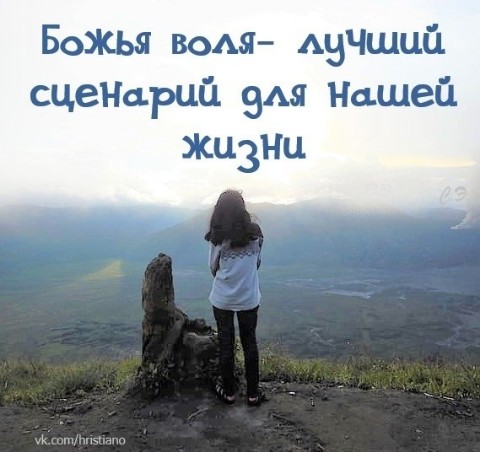 mishaevna в LOOKY. #nekmel#. Бог не показывает ва...