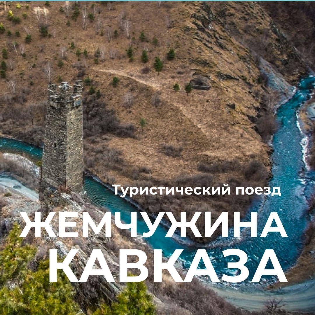 РЖД Бонус в LOOKY