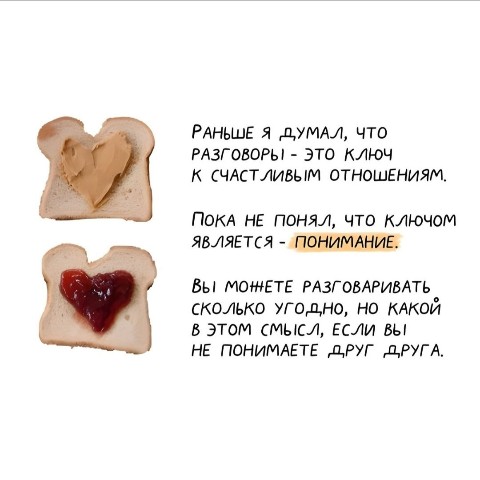 Elizaveta_soft в LOOKY. . Понимать друг друга ...