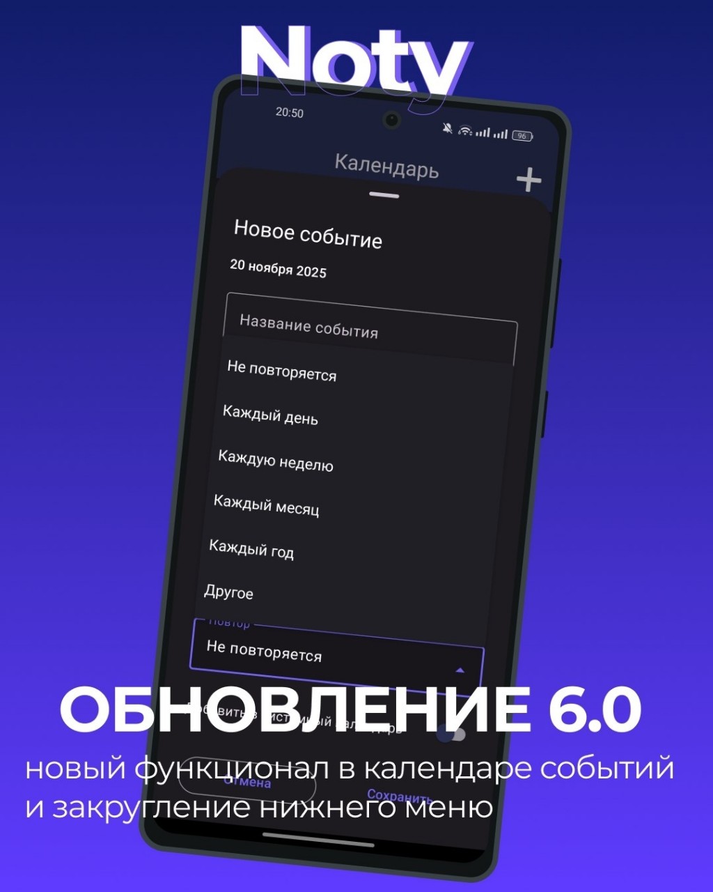 ЗнаетAPPS в LOOKY. . Обновление Noty 6.0 ...