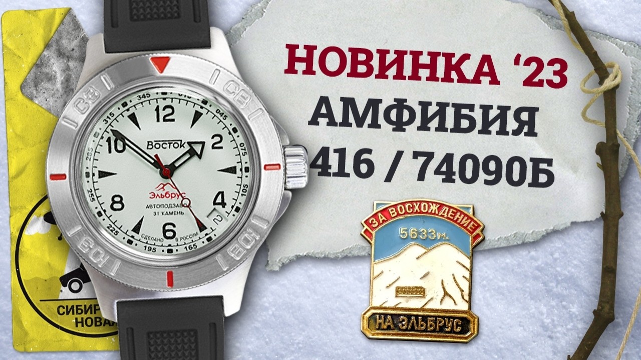 СИБИРСКАЯ НОВАЯ в LOOKY — ЧЧЗ выпустил заключительную модель в недавней коллекции назв