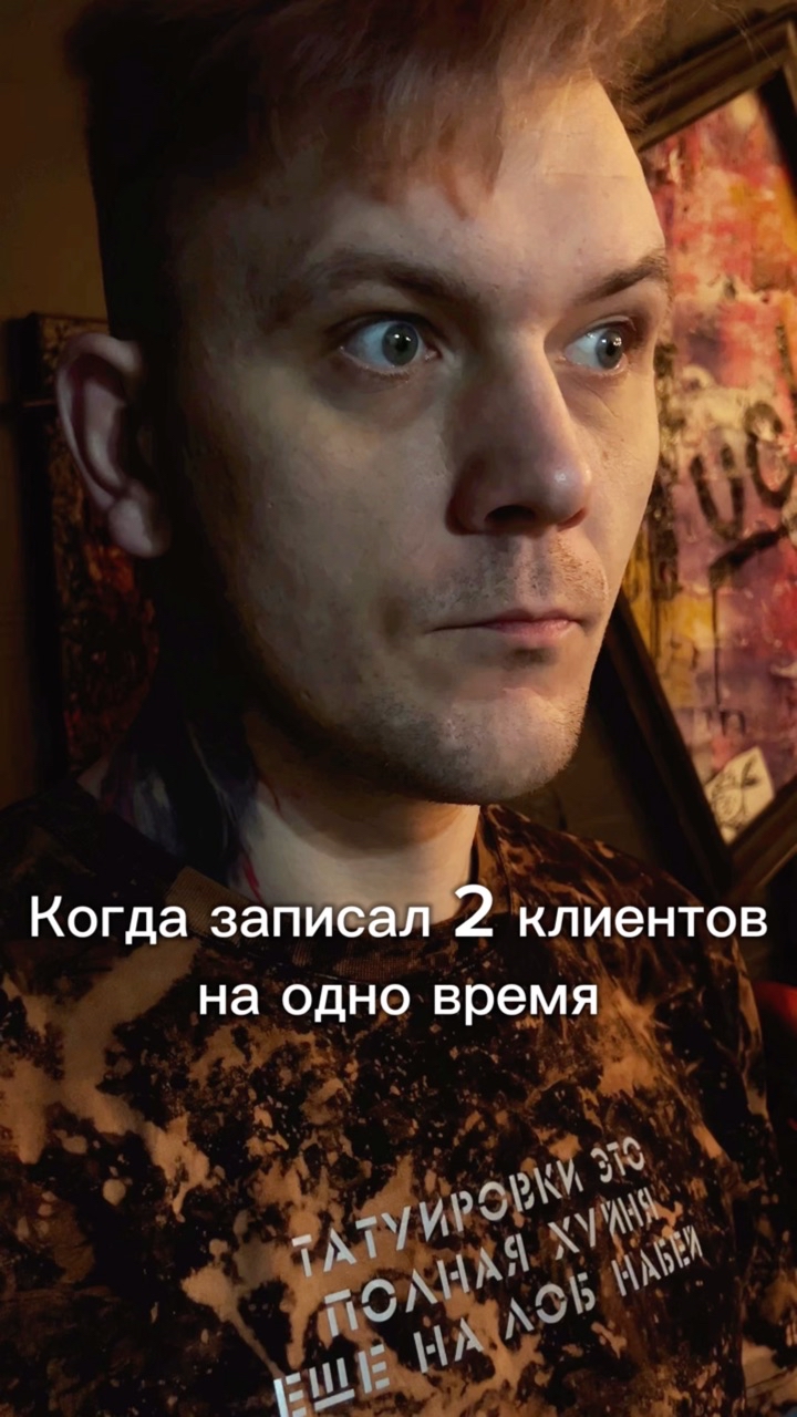 _vova_ermak_ в LOOKY. . Ну бывает 😁
