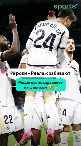 Sergio_Ramos479 в LOOKY. . Отомстили😈😅