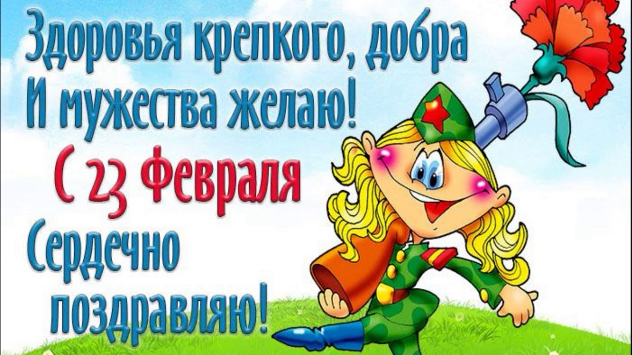 С праздником, ДОРОГИЕ МУЖЧИНЫ! #праздник [#23февраля ](23февраля)