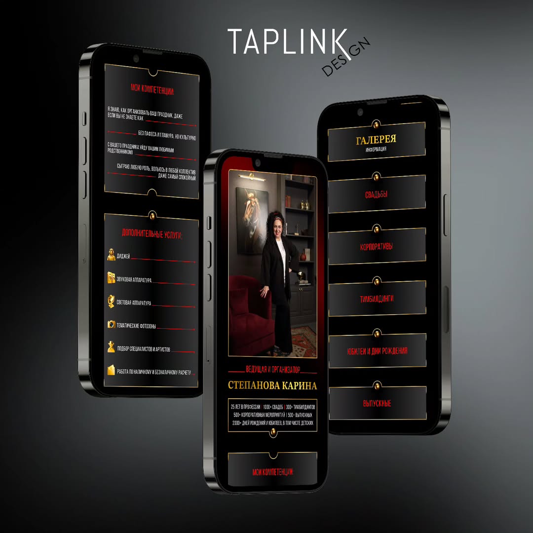 taplink_neuro в LOOKY. #Таплинк,#Taplink. Вы можете заказать о...
