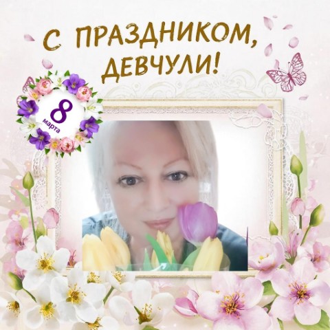 Расияна в LOOKY. . 