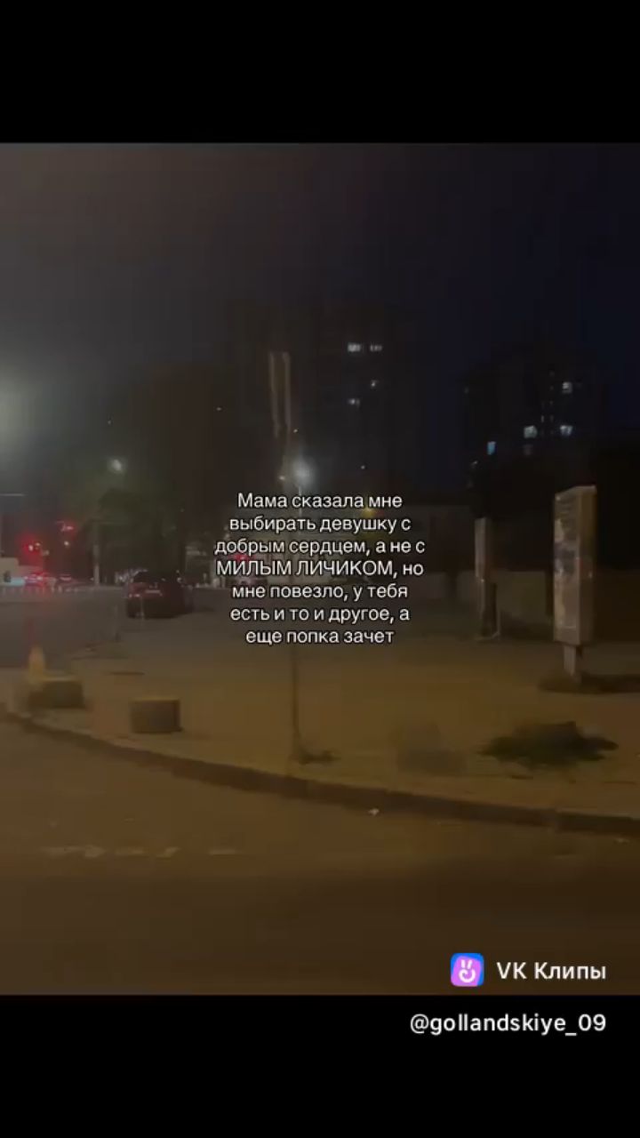 Сахарный Огонёк в LOOKY — публикация