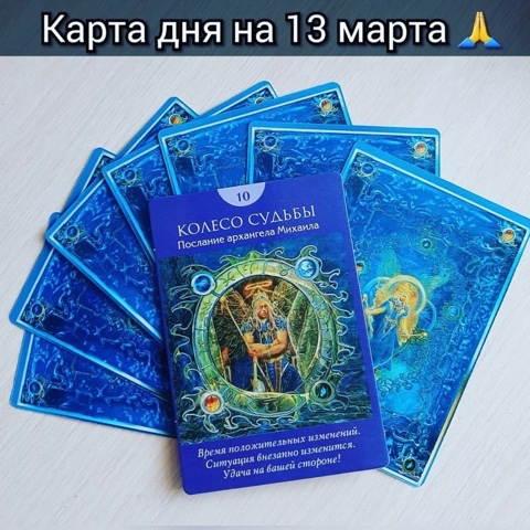 tarot_ladies_of_swords в LOOKY. . 