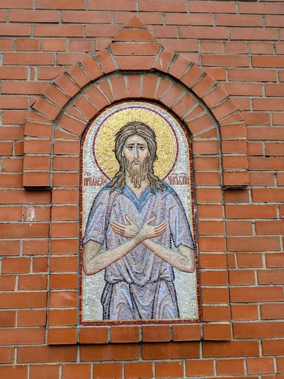Наталья