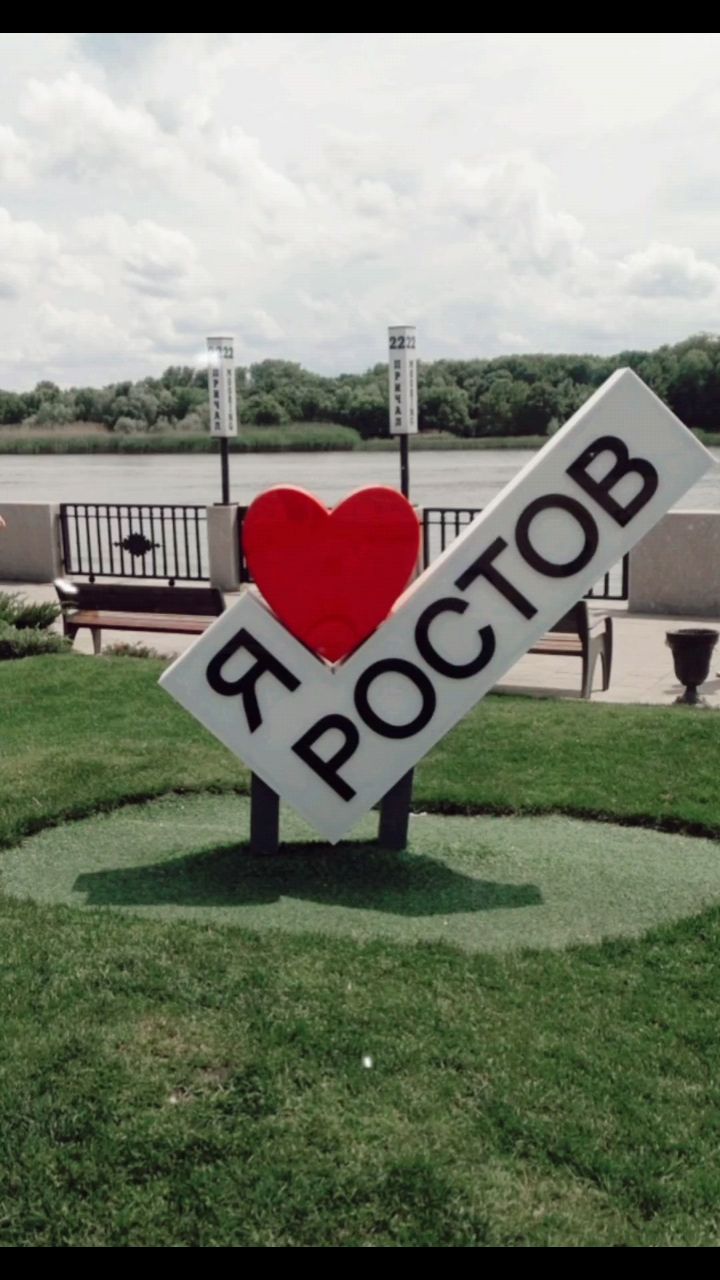 Екатерина в LOOKY. #Россия,#Ростовскаяобласть,#РостовНаДону. Улицы южного города....