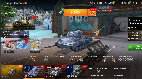 Blitz Express в LOOKY. . — Напоминаем, то что...