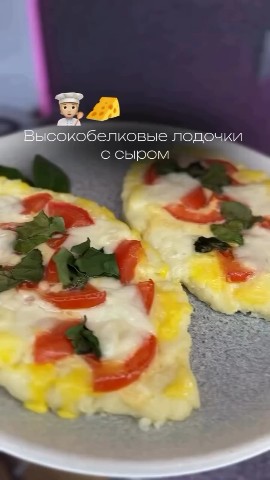 Looky_176278222217452 в LOOKY. . Высокобелковые лодоч...
