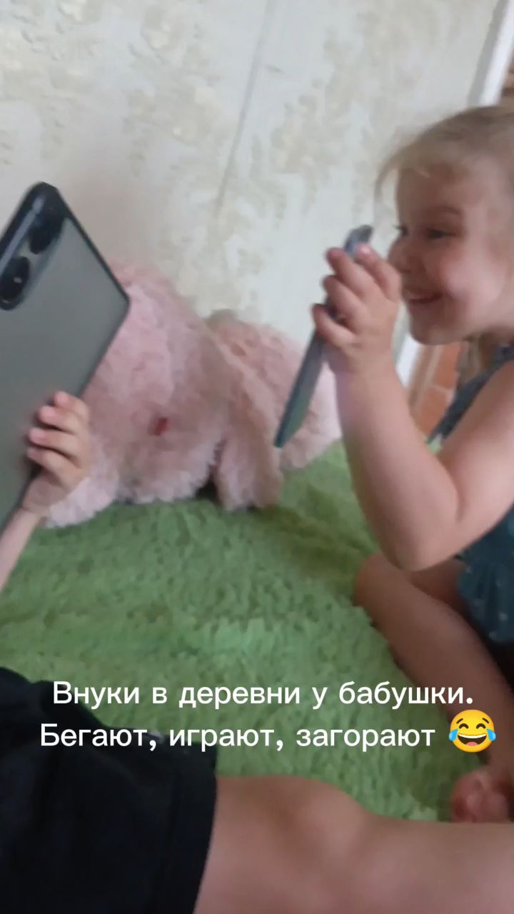 Lejla в LOOKY. . Лето в деревне.