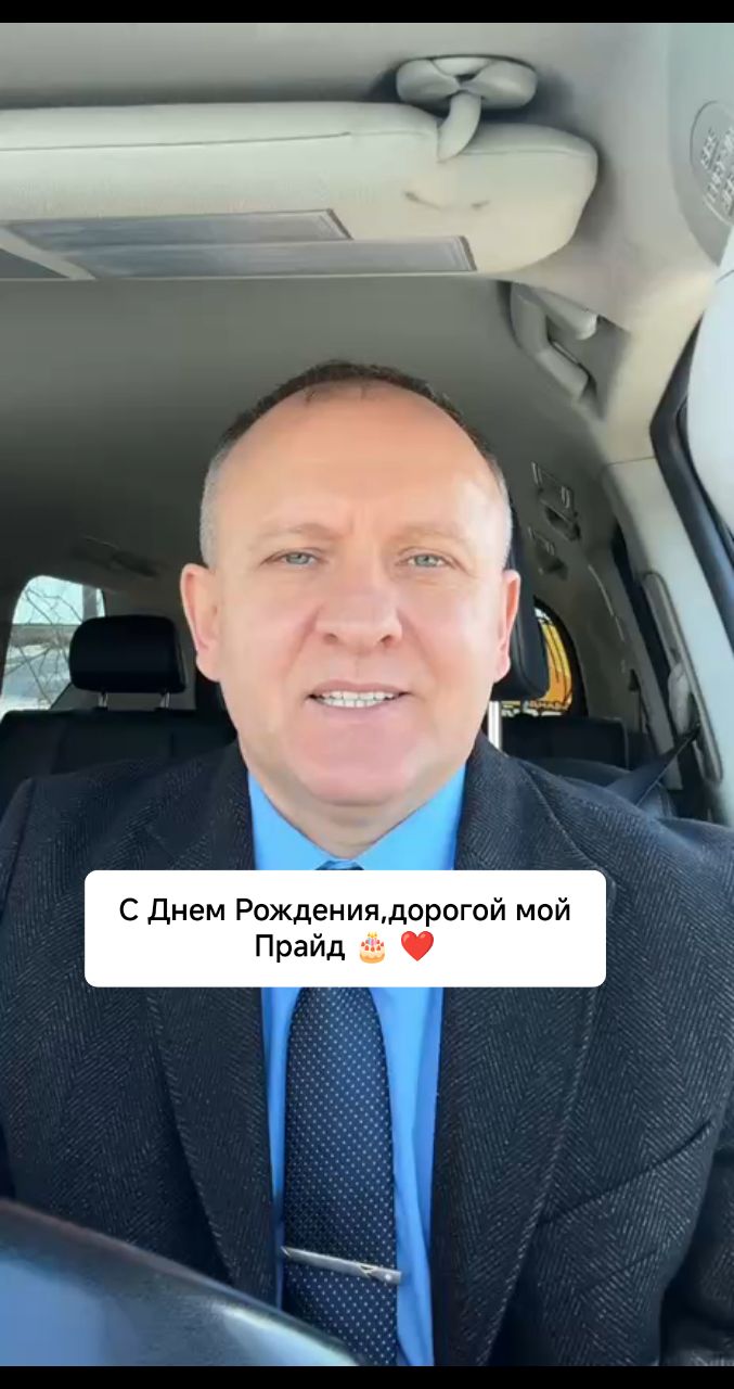 Виктория Кунгурова в LOOKY. #Прайд2года. Команда Прайд самая ...