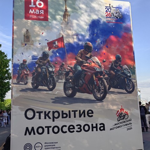 Iropif в LOOKY. . [#московский ](моско...