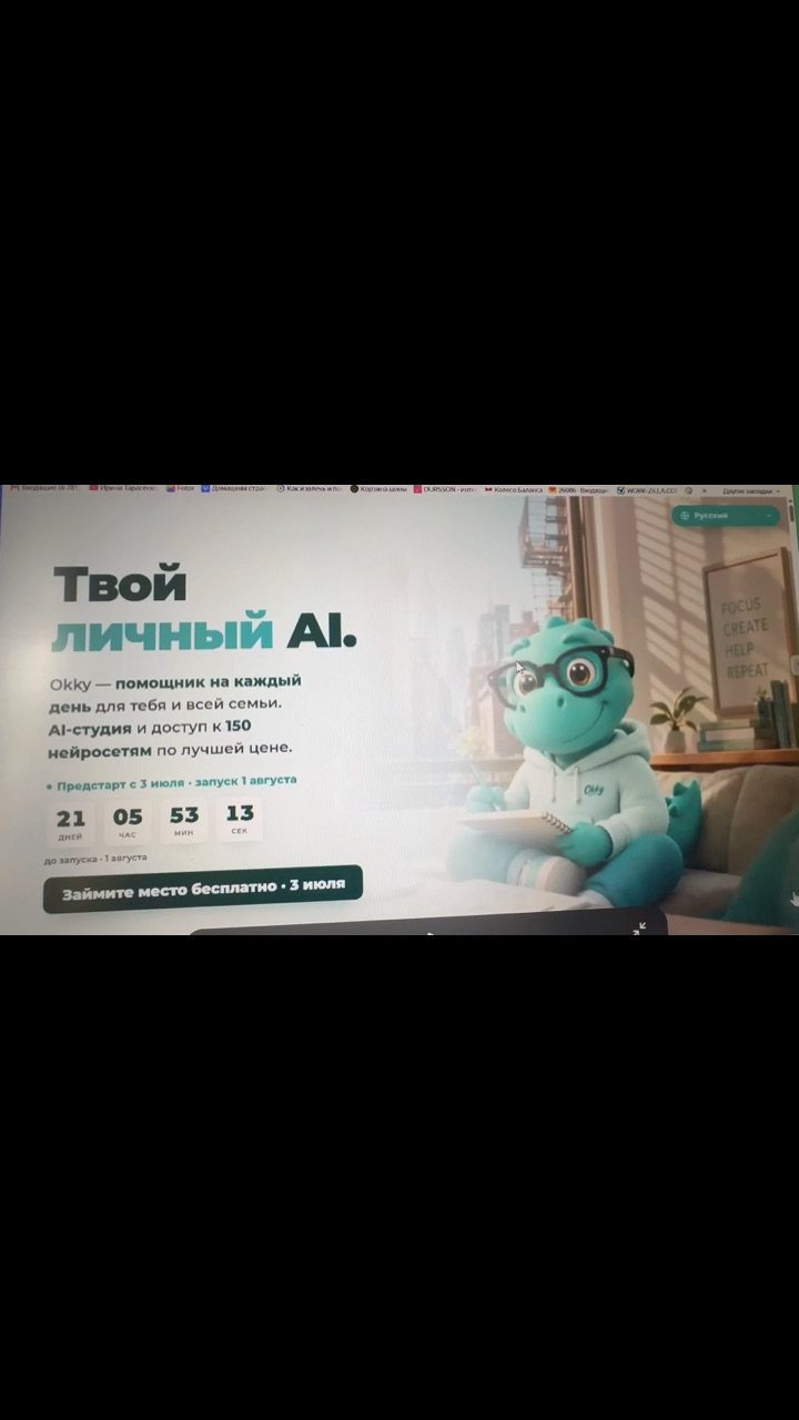 Ольга в LOOKY — Вход в приложение по реферальной ссылке, смотрите мои видео,