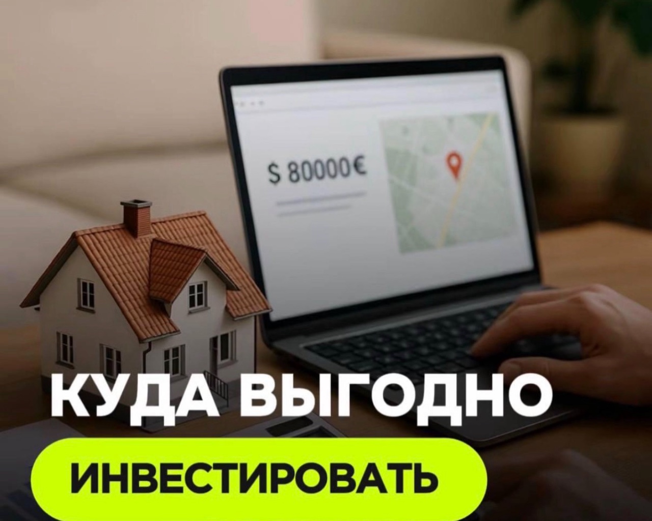 RYKOV.PRO.ESTATE в LOOKY — Куда инвестировать?⤵️

«Коммерсантъ» опубликовал рейтинг ТОП