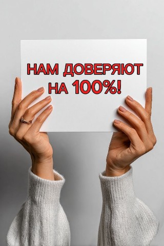 Татьяна Фриланс в LOOKY. #мама_на_фрилансе,#фриланс,#удалённаяработа,#онлайннаправления,#подработкадлявсех,#кураторпроекта,#заработоквсети,#фриланс,#декретныебудни,#порадействовать,#курсы,#денежныйдекрет. ПОЧЕМУ НАМ ДОВЕРЯЮТ ...