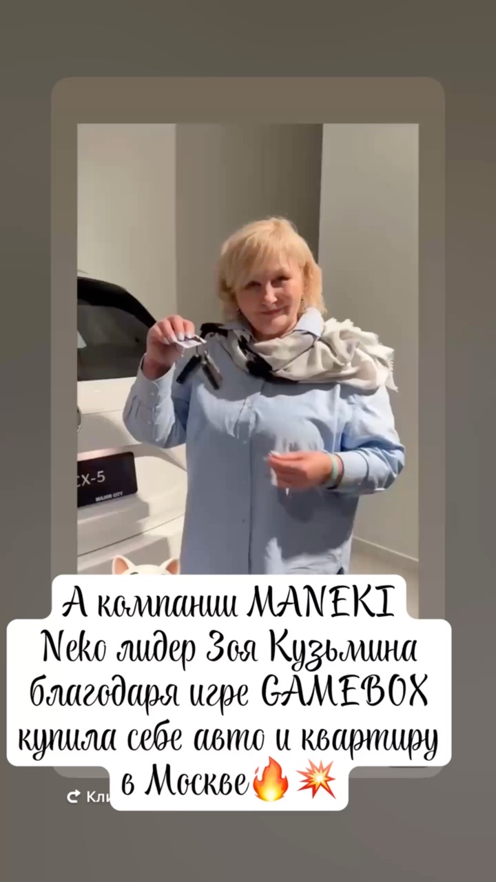 vinogradovamariia433 в LOOKY. . Лидер Зоя Кузьмина в...