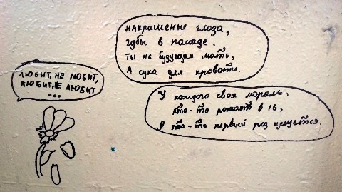 andreycoldstav в LOOKY. . У каждого своя морал...