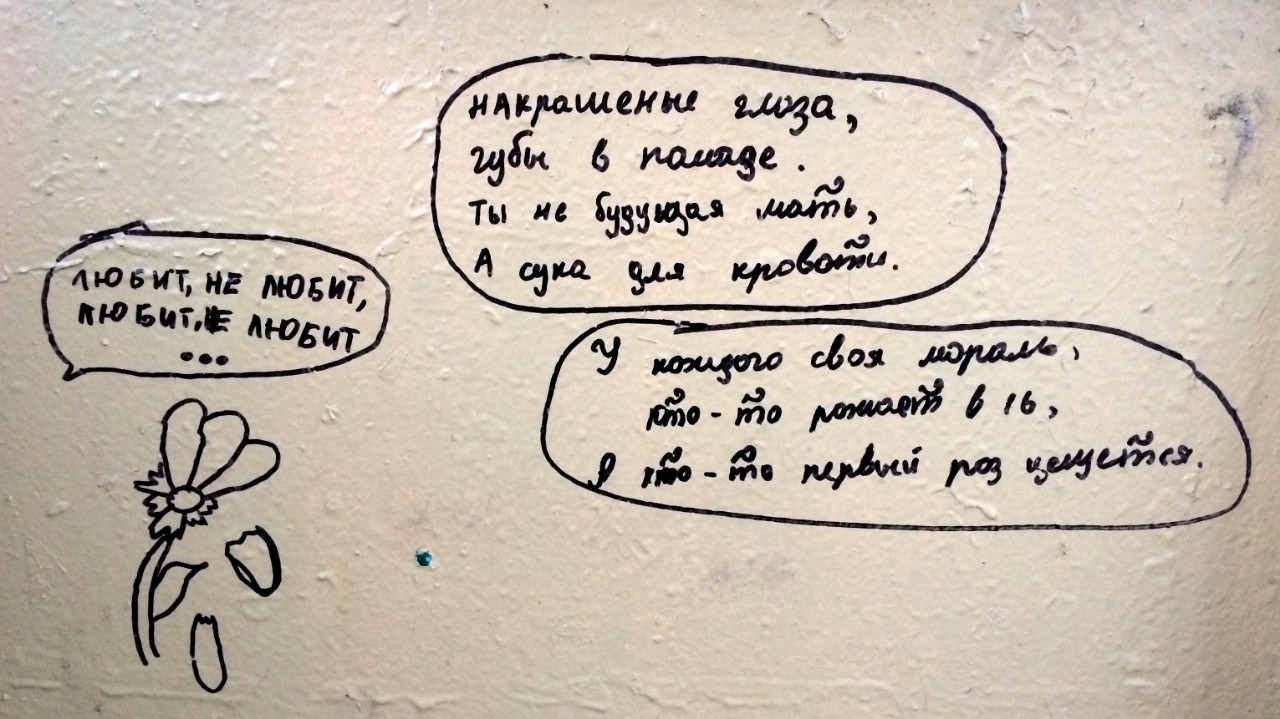 andreycoldstav в LOOKY — У каждого своя мораль...
 [#философия](философия) [#мысли](м