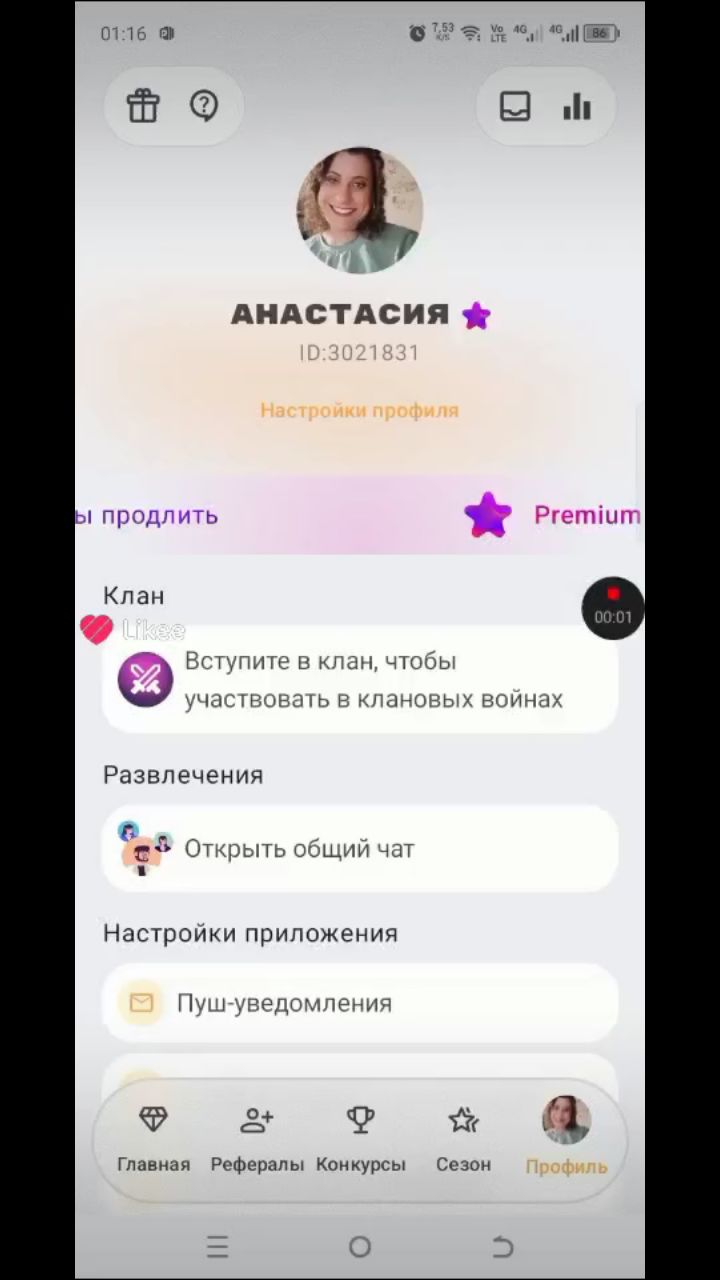 anastasia в LOOKY — публикация
