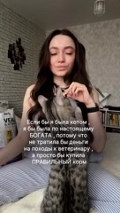 lifestyle influencer  блогерств в LOOKY. #233855851.. Когда ты уже не перв...