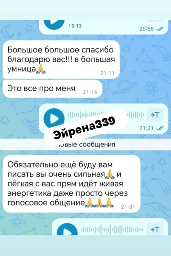 Таролог  Рена Эльф в LOOKY — публикация