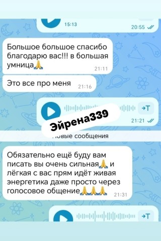 Таролог  Рена Эльф в LOOKY. . 