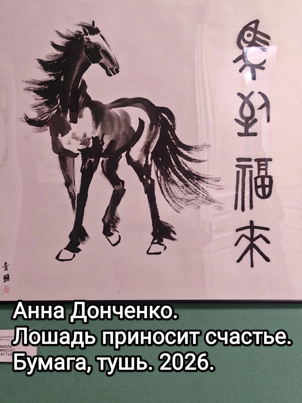 Новое имя - Анна Днченко. Интересно.

Пять бабушкиных способов вернуть себе себя:

1. Когда тебе плохо — начни мыть полы руками.
Без перчаток. Бабушка говорила:
«Мозг надо опустить в тело». Ты чувствуешь грязь, усилие, тяжесть, холод — и возвращаешь себе контроль.
Это не про чистоту, а про
заземление. Пока ты только в голове — ты в тревоге. А когда ты с тряпкой — ты в моменте.

2. Перед важным решением — переспи три ночи.
Не одну. Три. Потому что в первые сутки тебя ведёт эмоция, во вторые — страх, а только на третьи начинает думать голова. И реально — сколько раз ты жалел, что поспешил? А сколько раз
жалел, что подождал? Вот именно. Мудрость действием.

3. Если не можешь проснуться — облей ноги холодной водой. Не душ, не моржевание, а именно ноги. Она говорила: «Ты включаешь землю». И правда — тело просыпается, мозг цепляется за реальность, уходит ватность.

4. Когда ничего не помогает — начни что-то жарить на сковородке. Любую еду. Даже если не хочешь есть. Звук, запах, тепло — это сигнал безопасности для мозга. Типа «если я готовлю — значит, я жив». Проверено:
возвращает в себя лучше медитации. Особенно в те дни, когда всё разваливается.

5. Если всё раздражает — выйди на улицу и иди, пока не устанешь.
Без телефона (да уж, бабушка советует🤭), без цели, просто вперёд. Не беги от проблем, а выгуливай их.
Бабушка говорила: «Злость — это сила, которую надо прожечь, а не подавить». И чем быстрее ты пройдёшь через неё — тем быстрее она уйдёт. Без вреда. Без слов. Без срывов.

Вот так и до бабушки добрались, а вообще, это мудрость старшего поколения. 

#Годконя #годогненногоконя #годлошади #минигалерея #АннаДонченко
#нужноподумать #мудрость
#looky_топ #looky_контент #looky