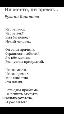 Рузана Биштова в LOOKY. #плазма,#жареноемороженое. Как прошел летний от...