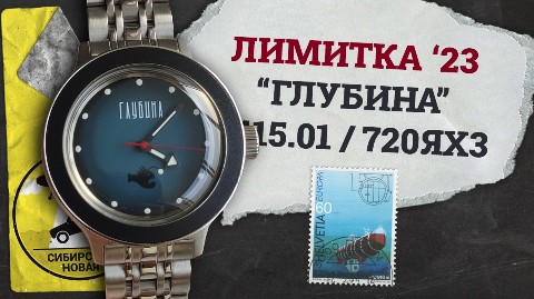 СИБИРСКАЯ НОВАЯ в LOOKY. #наручныечасы,#часынаручные,#восток_командирские,#восток_амфибия,#часы_восток,#ччз_восток,#ЧЧЗВосток,#командирские,#моддинг,#мужские_часы,#часы,#новыечасывосток,#часывосток. За октябрь-ноябрь ЧЧ...