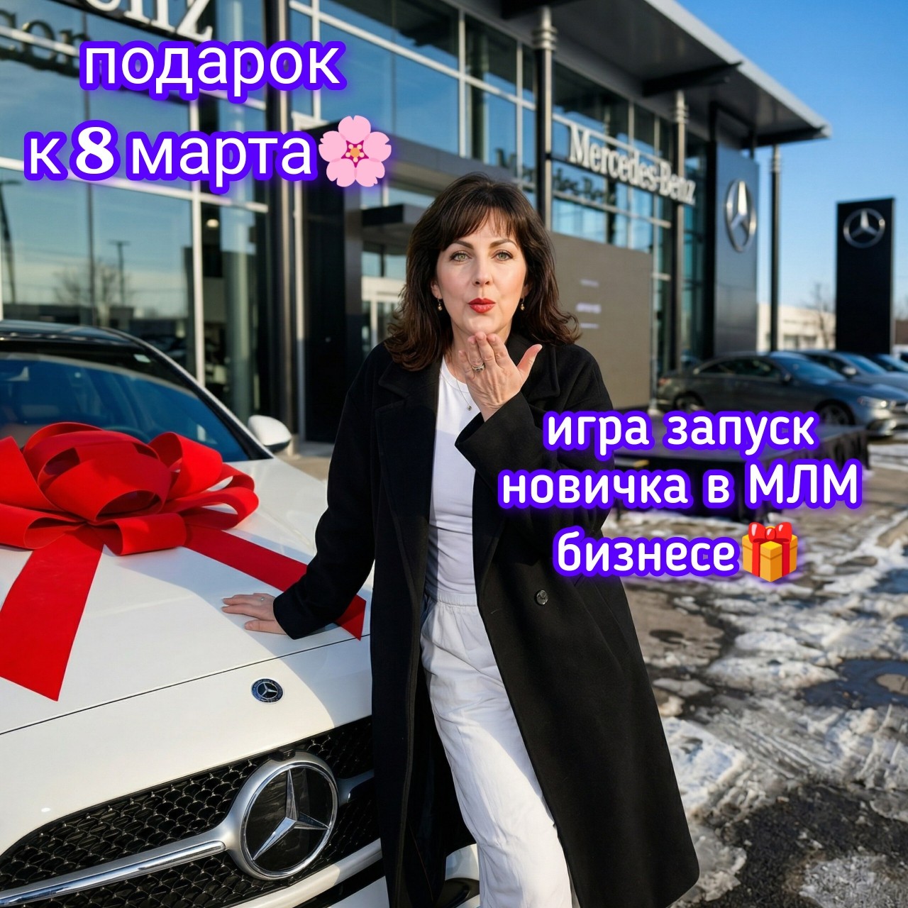 ГАЛИНА  КОЛЧАНОВА в LOOKY — ПОДАРОК ДЛЯ ВАС МОИ ХОРОШИЕ🎁

В преддверии 8 марта дарю под